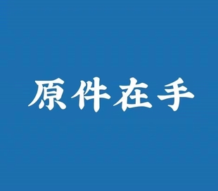 2书画院转让流程 