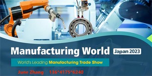 日本机械要素展M-Tech工业展Manufacturing World
