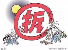 哈尔滨乳业厂拆迁评估,热电厂拆迁评估,化工厂拆迁评估,车厂拆迁评估