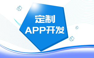 南昌做网站建设APP软件开发17年的网络开发公司