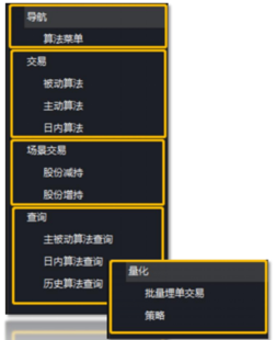上市公司回购潮来袭,如何利用智能算法回购股份减少股票波动?