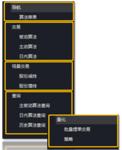 上市公司回购潮来袭，如何利用智能算法回购股份减少股票波动？