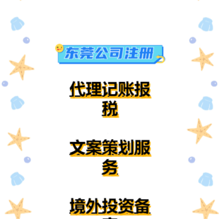 注册进出口公司需要什么条件