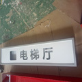 南宁交通枢纽标识定做公交站宣传栏制作厂