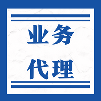 重庆璧山广告公司注册 营业执照办理 代理记账服务