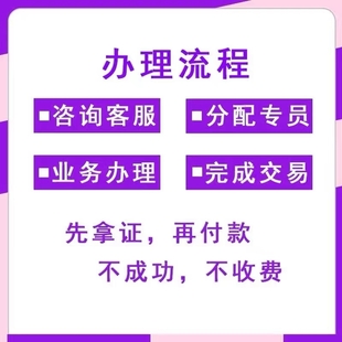 重庆忠县注册公司有靠谱的代办