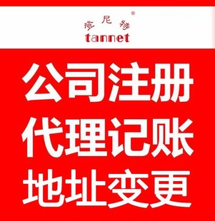 小规模企业每月做账及其报税流程