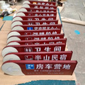 广西旅游景区标识牌设计制作加工厂