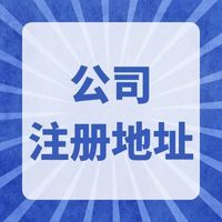 重庆巴南特种行业(酒店类)经营许可代办 营业执照办理