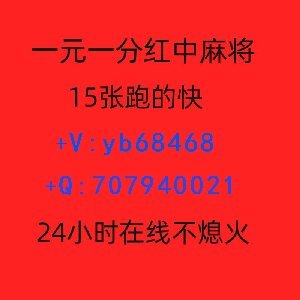 手机无押金上下分1元1红中分麻将跑得快