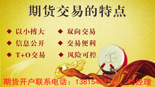 镇江期货开户在哪里办理,镇江商品期货开户,镇江金融期货开户