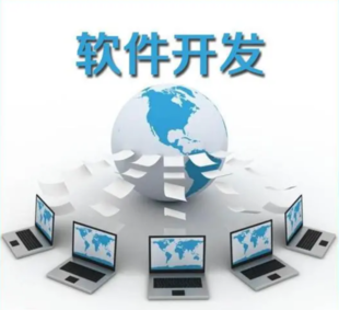 江西专业开发公司,南昌APP应用软件开发公司