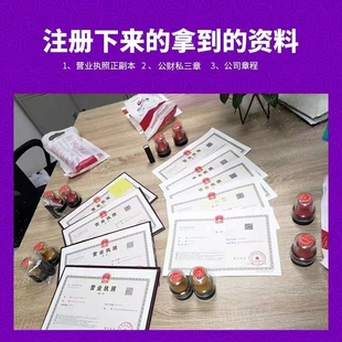 重庆开州区营业执照异常处理代办 年检年报代办申报