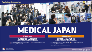 2025年日本国际医疗展览会 MEDICAL JAPAN
