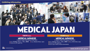 2024年日本国际医疗展览会 MEDICAL JAPAN (展位图已出