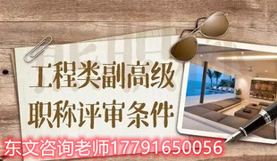 职称评审社保材料注意事项