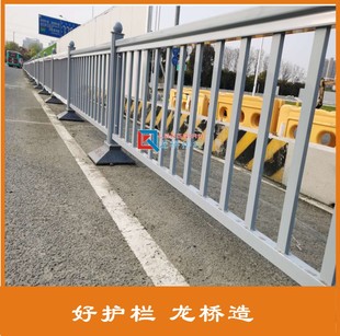 南阳城市道路护栏价格 南阳道路护栏生产厂 隔离栅栏 龙桥