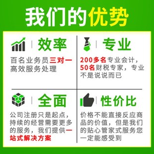 重庆卫生许可代办 无需到场快速下证