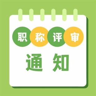 硕士毕业申报陕西省中级工程师职称条件