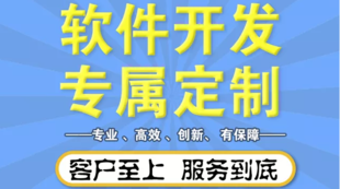 南昌软件开发公司,江西小程序商城开发,购物网站建设