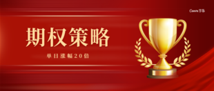 期权有什么作用?为什么能对冲投资股票的风险?