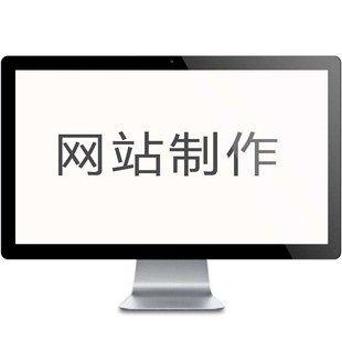 江西软件服务团队商城小程序开发网站制作开发