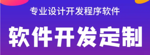 江西APP软件源码开发公司,商城网站建设开发公司