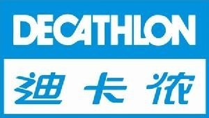 成都Décathlon迪卡侬认证、德阳Décathlon迪卡侬认证辅导