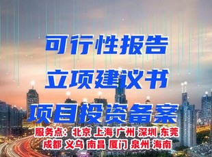 怎么写好基因技术项目可研报告？