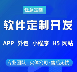 江西做软件公司,南昌做网站建设小程序商城开发公司