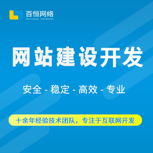 南昌新建区做APP应用软件公司,网站建设公众号开发