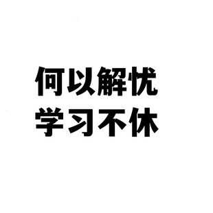 五年制专转本电子信息工程专业可报考院校及对报考者专业要求