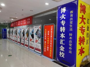 如何平衡五年制专转本备考和在校学习?