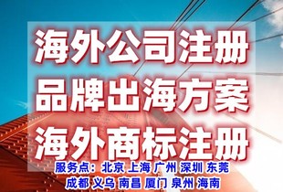 卢森堡公司注册办理资料，如何注册卢森堡公司