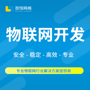 南昌周边做软件公司,商城网站建设物联网开发