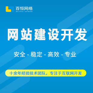 南昌做APP软件开发购物商城网站建设的IT公司