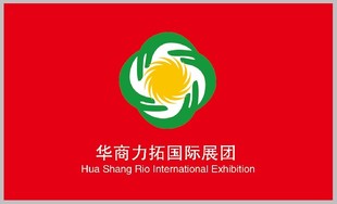 2024 年南非国际矿业&电力展览会 