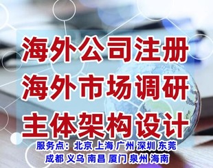 墨西哥建厂优势有哪些,怎么办理
