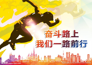 注册教育类研究院