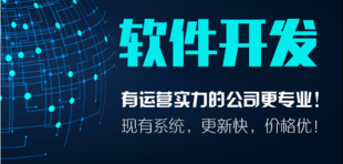 江西南昌做互联网应用APP软件开发公司找哪家