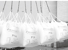 PTA(精对苯二甲酸)交割有哪些费用?