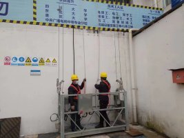 吊篮如何取得建筑施工特种作业人员操作资格证书