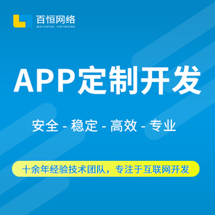 南昌做小程序商城APP的计算机软件开发公司