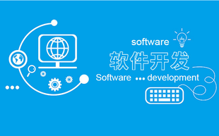 江西南昌做软件设计制作开发维护的公司找哪家好