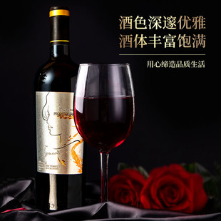温碧霞代言IRENENA红酒品牌法国进口葡萄酒海潮丹娜干红
