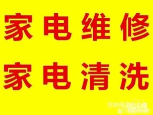 淄博市疏通下水道和马桶维修清洗各类家电