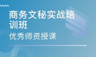 办公自动化小白怎么学 学不会怎么办 学哪些软件办公