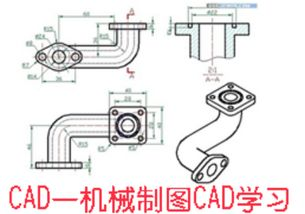 模具基础软件CAD培训 业余时间学习 零基础授课