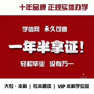 中国传媒大学助学自考 大专学历报名考试简易