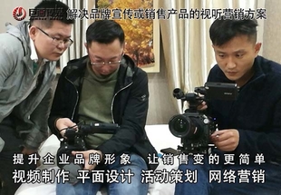 东莞长安企业宣传片拍摄制作巨画传媒博采众长